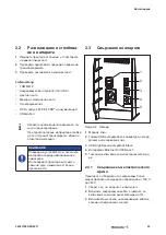 Предварительный просмотр 53 страницы Weidmüller THM MMP Manual