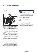 Предварительный просмотр 57 страницы Weidmüller THM MMP Manual