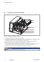 Предварительный просмотр 58 страницы Weidmüller THM MMP Manual