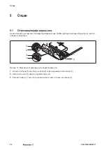 Предварительный просмотр 62 страницы Weidmüller THM MMP Manual