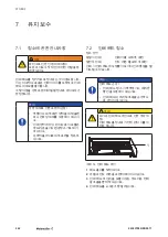 Предварительный просмотр 262 страницы Weidmüller THM MMP Manual