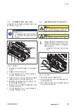 Предварительный просмотр 263 страницы Weidmüller THM MMP Manual