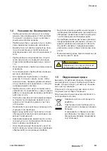 Предварительный просмотр 403 страницы Weidmüller THM MMP Manual