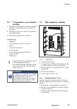 Предварительный просмотр 405 страницы Weidmüller THM MMP Manual