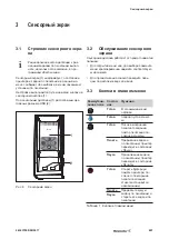 Предварительный просмотр 407 страницы Weidmüller THM MMP Manual