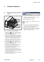 Предварительный просмотр 409 страницы Weidmüller THM MMP Manual