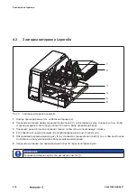 Предварительный просмотр 410 страницы Weidmüller THM MMP Manual