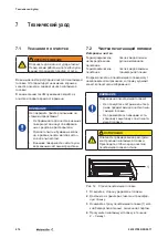 Предварительный просмотр 416 страницы Weidmüller THM MMP Manual