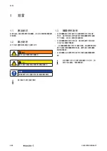 Предварительный просмотр 490 страницы Weidmüller THM MMP Manual