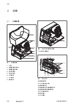 Предварительный просмотр 492 страницы Weidmüller THM MMP Manual