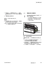 Предварительный просмотр 499 страницы Weidmüller THM MMP Manual