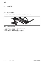 Предварительный просмотр 502 страницы Weidmüller THM MMP Manual