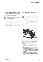 Preview for 59 page of Weidmüller THM Plus S Manual