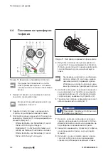 Preview for 60 page of Weidmüller THM Plus S Manual