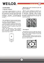 Preview for 14 page of WEILOR WIS 370 Instructions For Use Manual