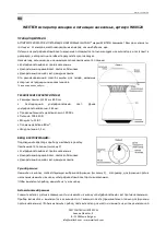 Preview for 32 page of Weitech WK0120 Instructions Manual