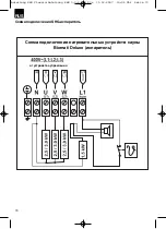 Preview for 70 page of Weka Holzbau 500.0401.00.00 Installation And Operating Instructions Manual