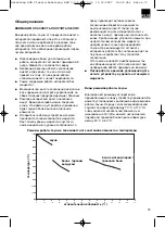 Предварительный просмотр 73 страницы Weka Holzbau 500.0401.00.00 Installation And Operating Instructions Manual