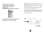 Предварительный просмотр 459 страницы Welch Allyn ABPM 7100 Instructions For Use Manual