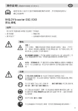 Предварительный просмотр 37 страницы Weldy Iberian booster EX2 Operating Manual