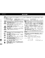 Preview for 28 page of WELDY energy HT1600 D Operating Manual