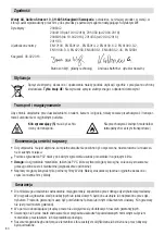 Preview for 80 page of WELDY miniwelder geo2 Operating Manual