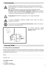 Preview for 61 page of WELDY roofer RW3400 Operating Manual