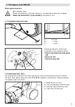 Preview for 63 page of WELDY roofer RW3400 Operating Manual