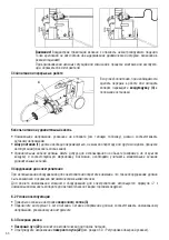 Preview for 66 page of WELDY roofer RW3400 Operating Manual