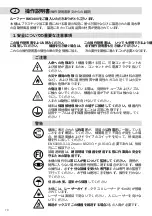 Preview for 70 page of WELDY roofer RW3400 Operating Manual