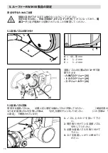 Preview for 74 page of WELDY roofer RW3400 Operating Manual