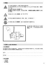 Preview for 83 page of WELDY roofer RW3400 Operating Manual