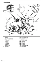 Preview for 84 page of WELDY roofer RW3400 Operating Manual