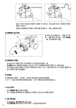 Preview for 88 page of WELDY roofer RW3400 Operating Manual