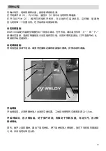 Preview for 19 page of WELDY WGW 300 Operating Instructions Manual