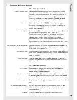 Preview for 161 page of Wella Visionair M50 Operating Instructions Manual