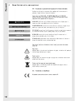 Preview for 164 page of Wella Visionair M50 Operating Instructions Manual