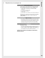 Preview for 167 page of Wella Visionair M50 Operating Instructions Manual