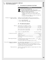 Preview for 177 page of Wella Visionair M50 Operating Instructions Manual