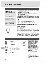 Preview for 156 page of Weller Laser Line 200V Translation Of The Original Instructions