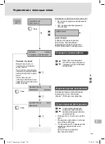 Preview for 175 page of Weller Laser Line 200V Translation Of The Original Instructions