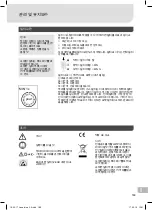 Preview for 191 page of Weller Laser Line 200V Translation Of The Original Instructions