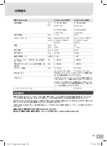 Preview for 195 page of Weller Laser Line 200V Translation Of The Original Instructions