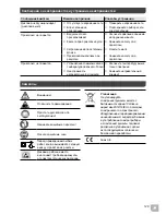 Preview for 129 page of Weller WTSF 120 Original Instructions Manual