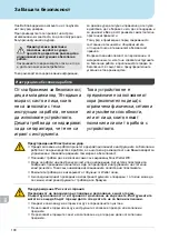 Preview for 83 page of Weller WXDP 120 Robust Original Instructions Manual