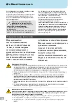 Preview for 95 page of Weller WXDP 120 Robust Original Instructions Manual