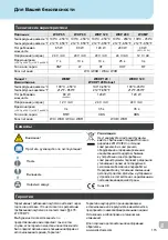 Preview for 98 page of Weller WXDP 120 Robust Original Instructions Manual