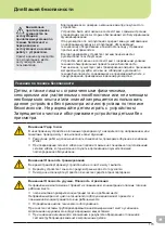 Предварительный просмотр 175 страницы WellerFT Zero Smog 20T Translation Of The Original Instructions