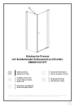 Welltime 1021871 Installation Instruction preview