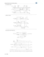 Предварительный просмотр 96 страницы Weq CTW900 User Manual